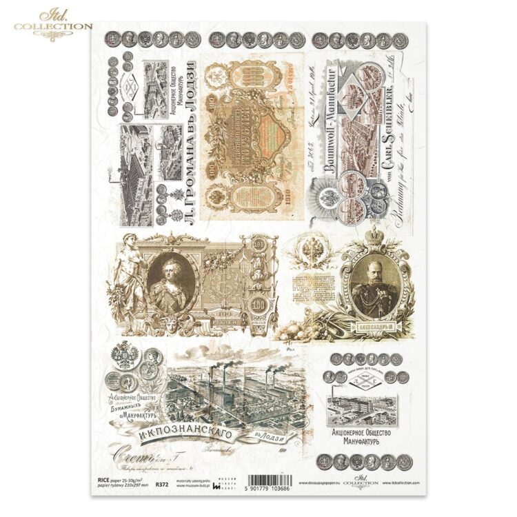 R0372 ITD COLLECTION ΝΤΕΚΟΥΠΑΖ ΡΙΖΟΧΑΡΤΟ A4 - R0372 - Εικόνα 1