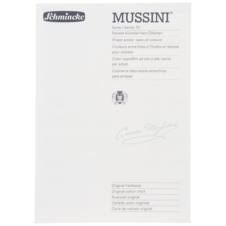 SCHMINCKE ΛΑΔΟΜΠΟΓΙΑ 35 ML MUSSINI ΚΑΔΜΙΟ ΚΙΤΡΙΝΟ ΒΑΘΥ - Εικόνα 3
